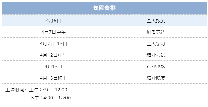 關于舉辦河南工業大學超硬材料產業發展論壇通知