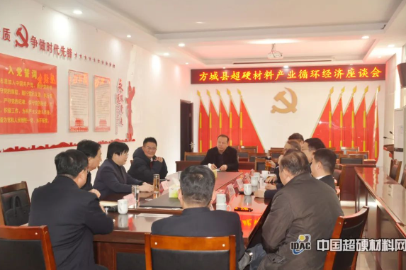 超硬材料產業再添新動能——河南富櫳精密超硬材料循環經濟產業園項目正式開工