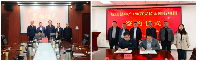 金剛石芯片，300萬克拉大項目簽約！