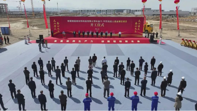 4.7億！又一金剛石項目開工