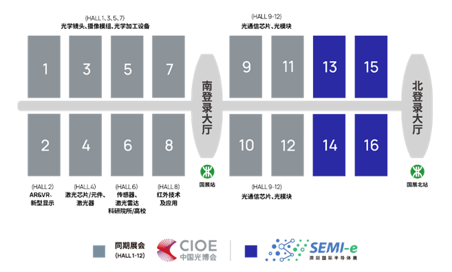 SEMI-e深圳國際半導體展暨2025集成電路產業創新展9月在深圳舉辦