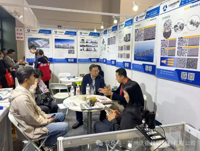 鄭州沃德超硬材料公司亮相第十九屆中國國際機床展覽會（CIMT2025）——攜創新產品助力智能制造與精密加工