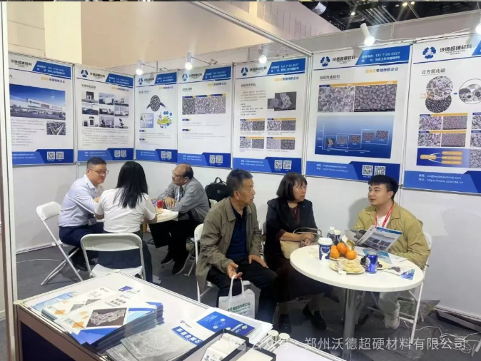 鄭州沃德超硬材料公司亮相第十九屆中國國際機床展覽會（CIMT2025）——攜創新產品助力智能制造與精密加工
